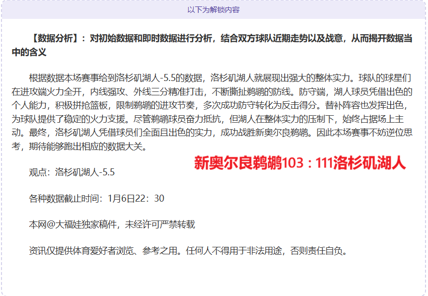 皇马对三月,中旬西甲赛,程存异议,开宝体育官方,开宝体育在线官网,开宝体育线上,开宝体育APP