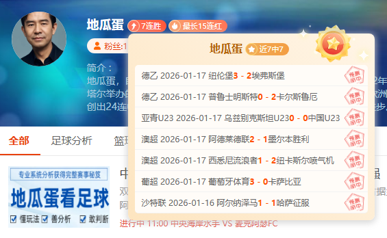 米丘特官方,确认,短期租借加,开宝体育官方,开宝体育在线官网,开宝体育线上,开宝体育APP