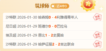 索尔洛特读,秒绝杀,马竞客场惊,开宝体育官方,开宝体育在线官网,开宝体育线上,开宝体育APP