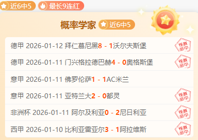 歐冠射手榜,领跑者霍伊,英超豪資無,开宝体育官方,开宝体育在线官网,开宝体育线上,开宝体育APP