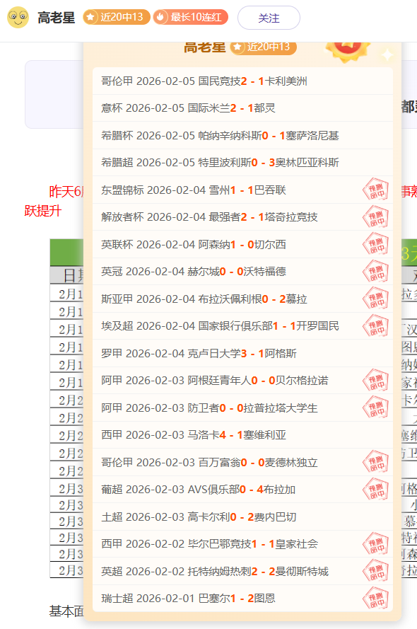 国际米兰主,场小胜热那,劳塔罗独中,开宝体育官方,开宝体育在线官网,开宝体育线上,开宝体育APP