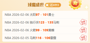 張健智褒獎,隊伍控球優,重兵布防關,开宝体育官方,开宝体育在线官网,开宝体育线上,开宝体育APP