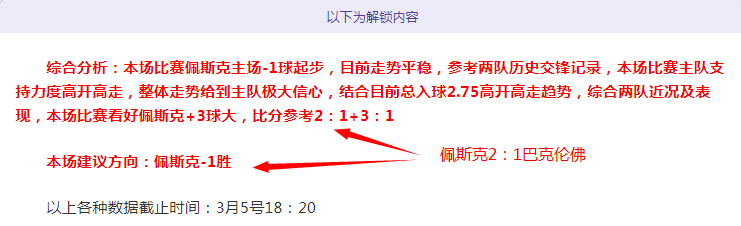 热刺聘请,岁名帅,年薪,开宝体育官方,开宝体育在线官网,开宝体育线上,开宝体育APP