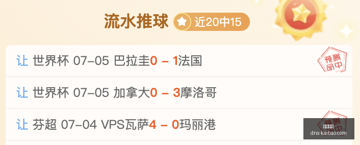 开宝体育,开宝体育官网,开宝体育App,开宝体育官网,开宝体育App,开宝体育直播,开宝体育娱乐,开宝体育平台