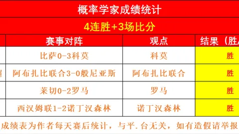 开宝体育 资讯 102415 we9