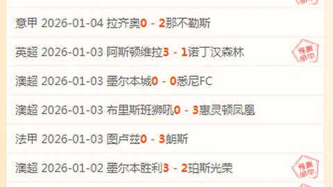 德转公布年度转售利润榜单，登贝莱以1亿欧元高居榜首，恩佐费尔亦入榜。