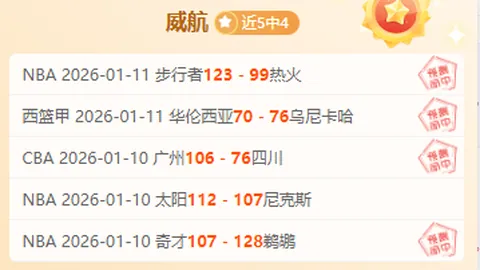 春晚九冠王46岁艺人辉煌落幕，22年声誉瞬间崩塌，网络热议如潮