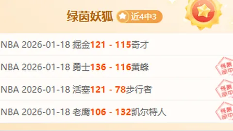 莱比锡逆转击败曼城，欧冠小组赛第6轮2-1获胜，沃克红牌离场马赫雷斯无力回天