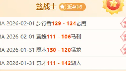 中国速度滑冰男子短距离团体追逐赛亚冬会夺冠