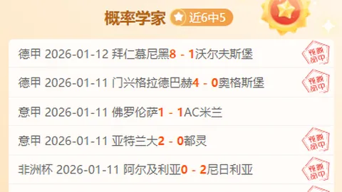 歐冠射手榜领跑者霍伊倫，英超豪資無建樹仍處低迷。