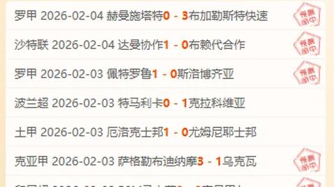 郑钦文网球赛事伤势控制良好，无大碍