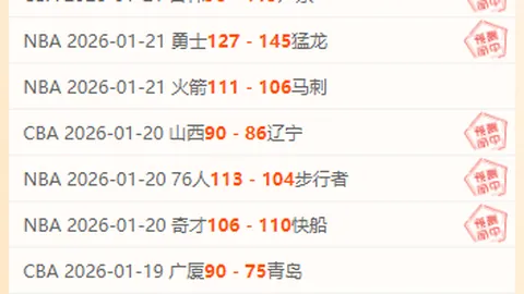 特朗普指责泽连斯基：其举动助长乌克兰局势恶化