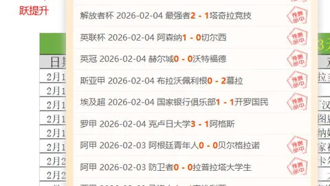 “国际米兰主场小胜热那亚，劳塔罗独中元箭 1-0锁胜局”