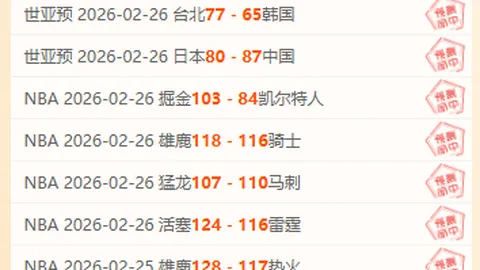 科爾贊梅爾頓：全能前鋒，攻守俱佳，無球時亦為隊友引領