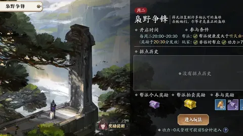 《篮球盛宴：活塞VS太阳深度剖析，捕捉精彩瞬间，同步激情战况！》