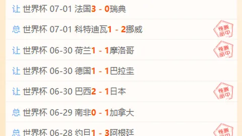 开宝体育 152611 13
